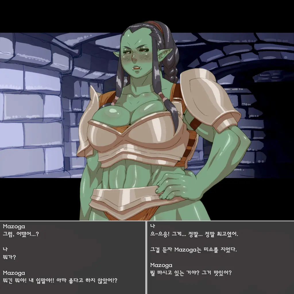 Rurou No Kishi | Exiled Warrior (Decensored)